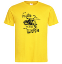 Tshirt ❋ RONFLE PAS MOTO  ❋     GRANDE TAILLE